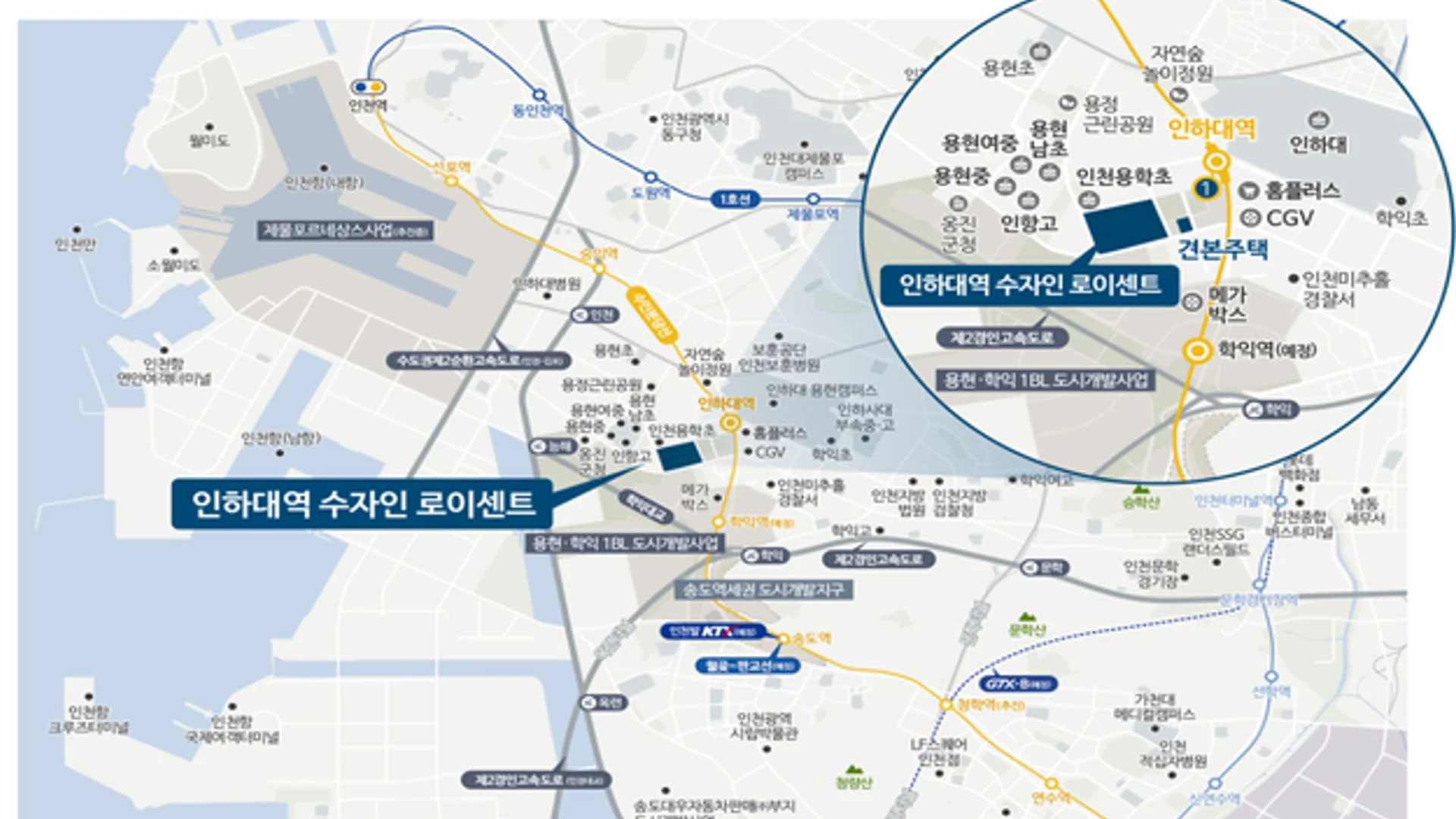 트리븐 센텀 모델하우스 입지 안내도