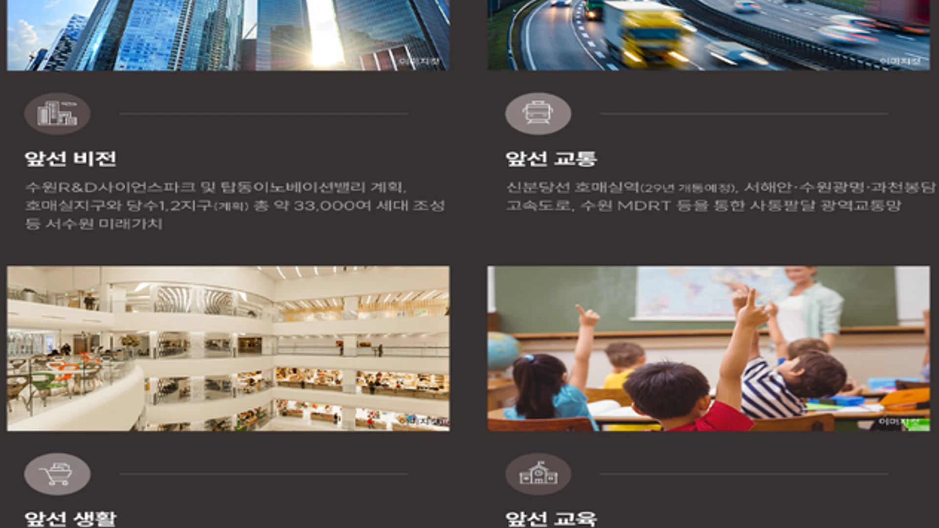 서수원 에피트 센트럴마크 평면 안내